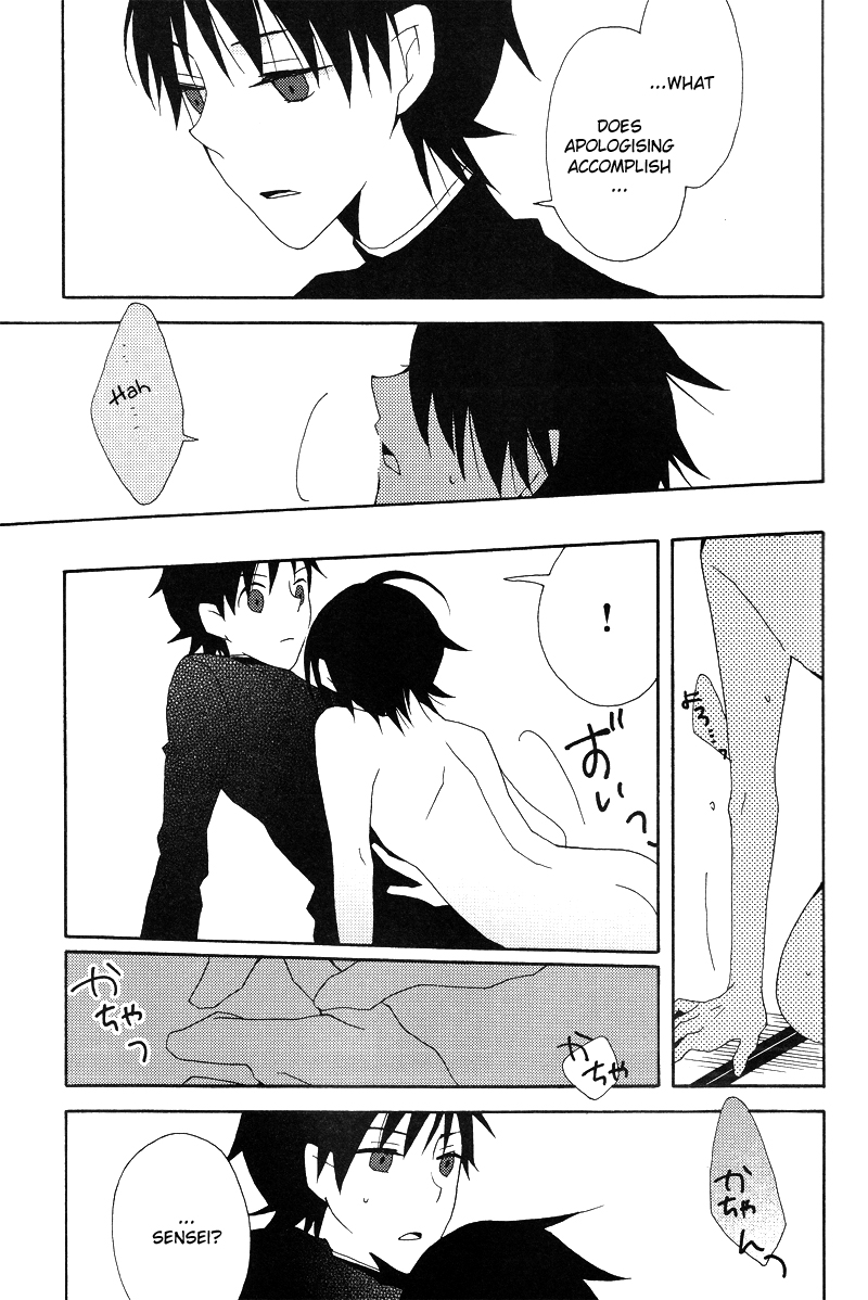 (C72) [Kamukemu (Kamura Karin)] Hakanashigoto Wa Kanagoto (Sayonara Zetsubou Sensei) [English] [moy_moe_scans] - Page 17