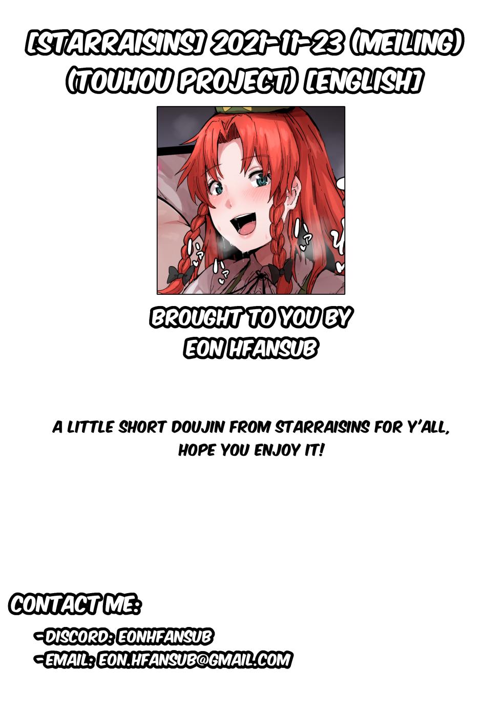 [Starraisins] 2021-11-23 (Touhou Project) [English] - Page 9