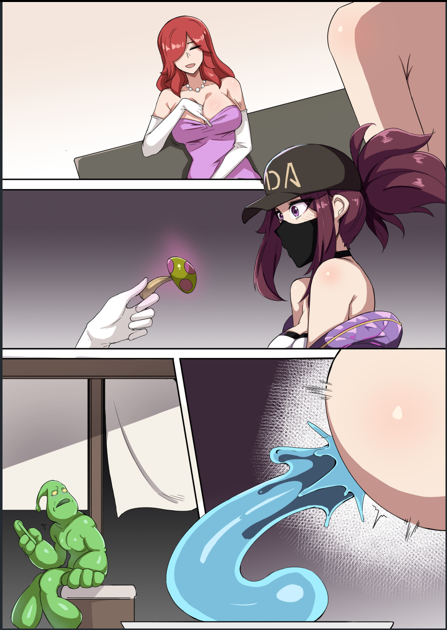 [泪吉] 英雄联盟 阿卡丽(no text sample) - Page 4