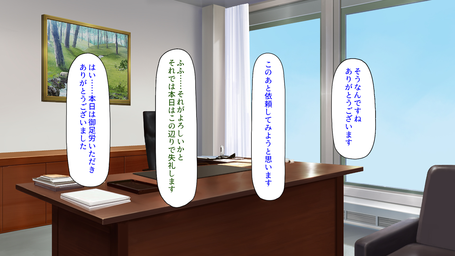 [Shirukke no Ooi Zakuro] Bitch ga Unei suru Seisou Kaisha ~Office mo Seiyoku mo Sukkiri Osouji~ - Page 5