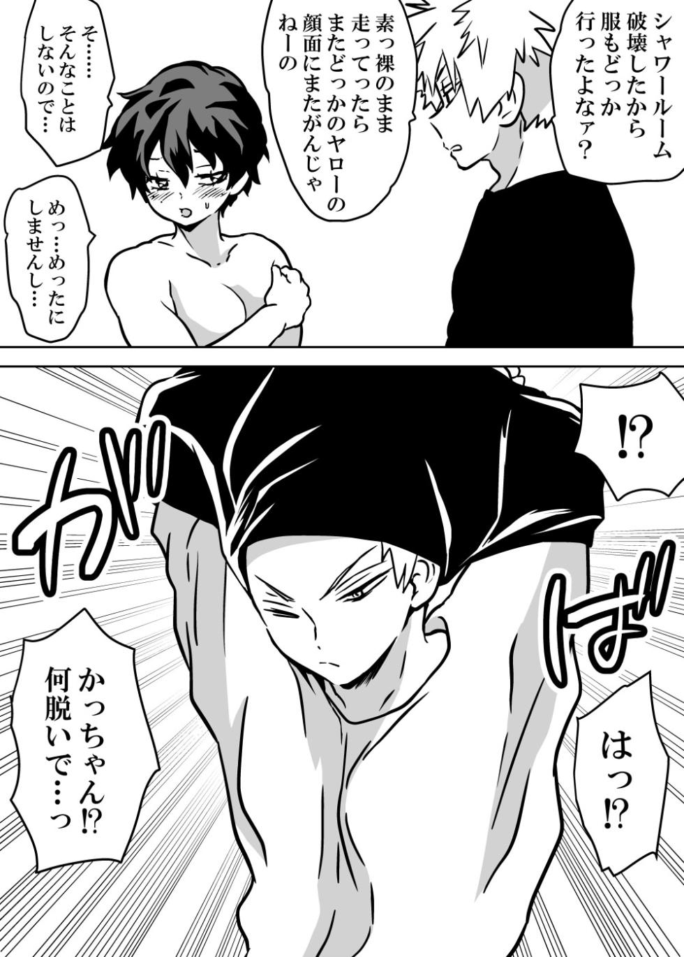 [Dan] Nyotaika Shita Deku ni A-gumi ga Waite Muragaru Hanashi (Boku no Hero Academia) - Page 36