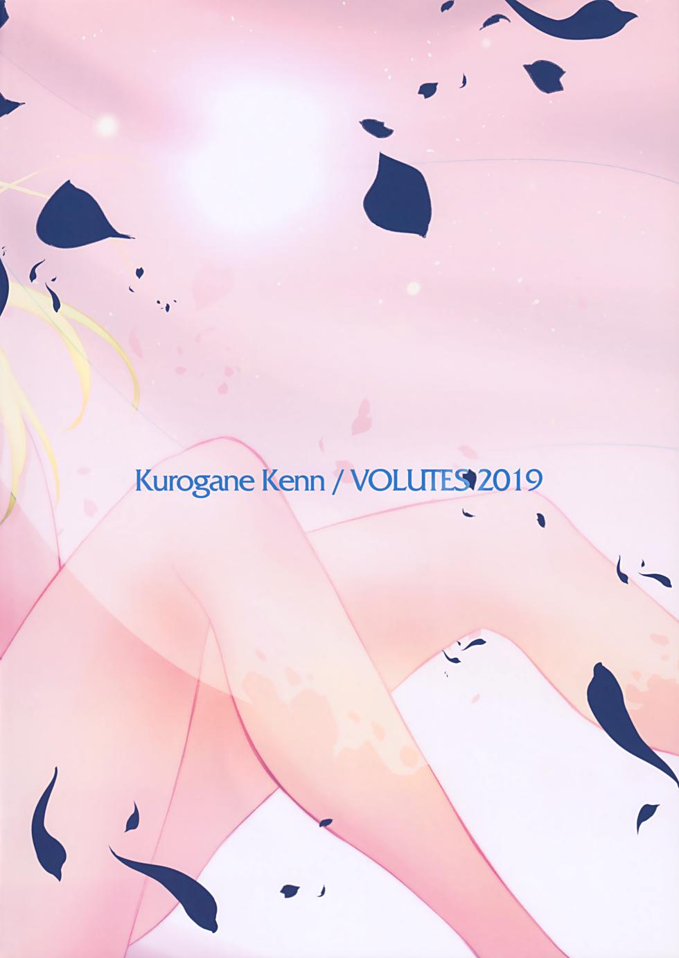 (C97) [VOLUTES (Kurogane Kenn)] The Desert on the Horizon (BanG Dream!) - Page 2