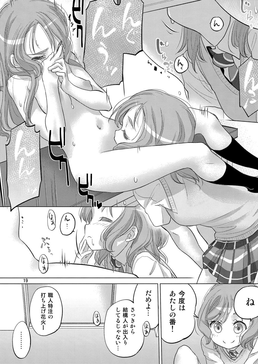 (C104) [VOLUTES (Kurogane Kenn] Pastel School Lane (BanG Dream!) - Page 19