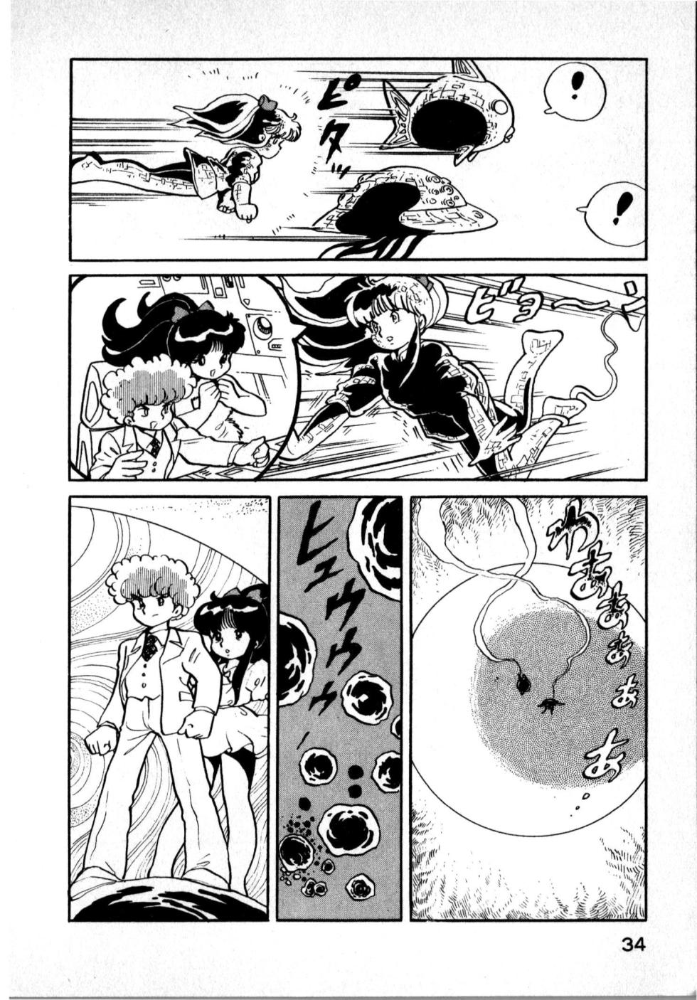 Hideo Land 1 Amazing Mary - Page 34