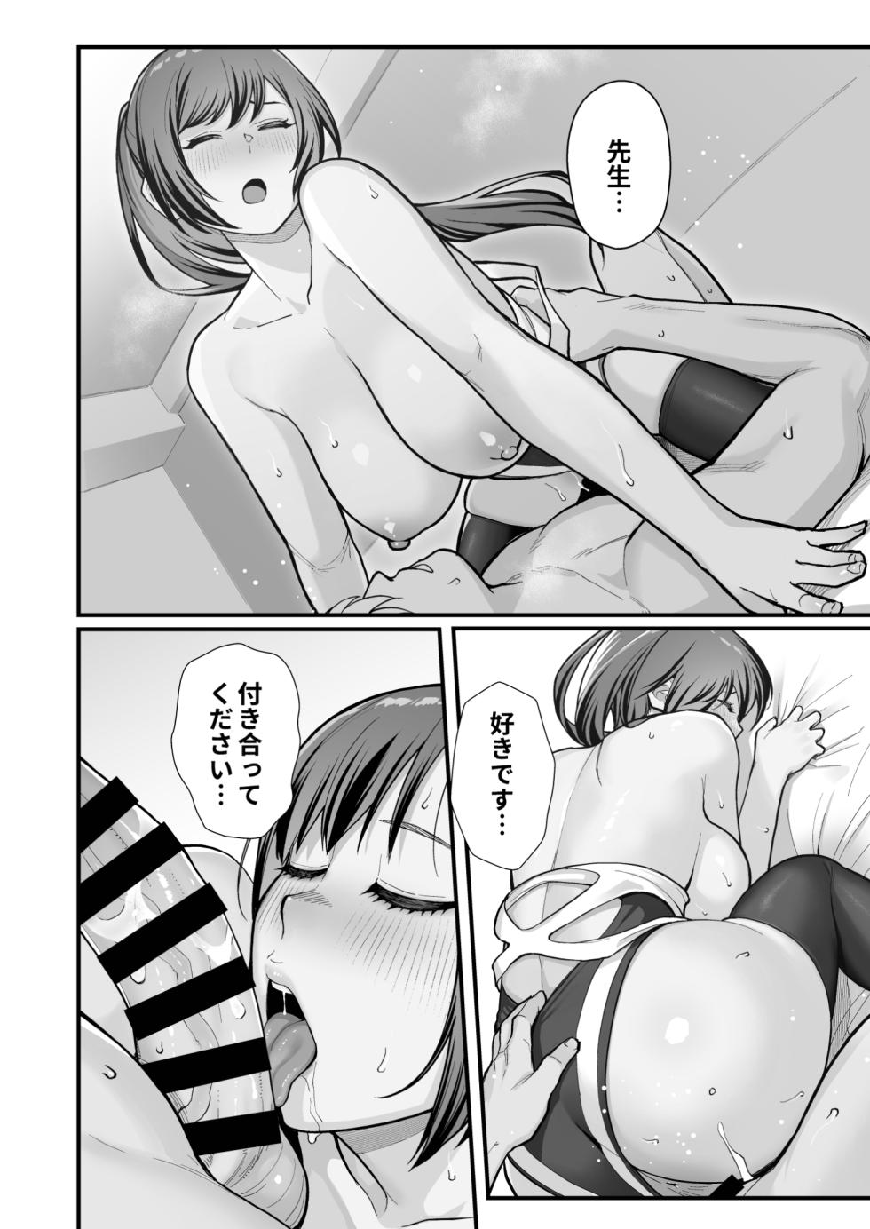 [Kayoudou (Matsuka)] Loveho de Date Kabegoshi ni Oyako to Sorezore XX Suru Hon Zenpen [Digital] - Page 36