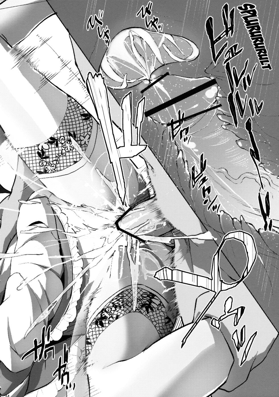 (Reitaisai 10) [Senkou Campanella (Haruhina Murasaki)] Gensoukyou Kouryaku Sakusen - Sakuya, Remilia, Flandre [English] [Kuraudo] - Page 24