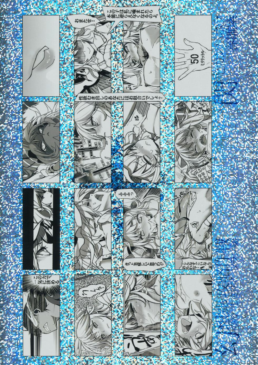 (Reitaisai 10) [Senkou Campanella (Haruhina Murasaki)] Gensoukyou Kouryaku Sakusen - Sakuya, Remilia, Flandre [English] [Kuraudo] - Page 33