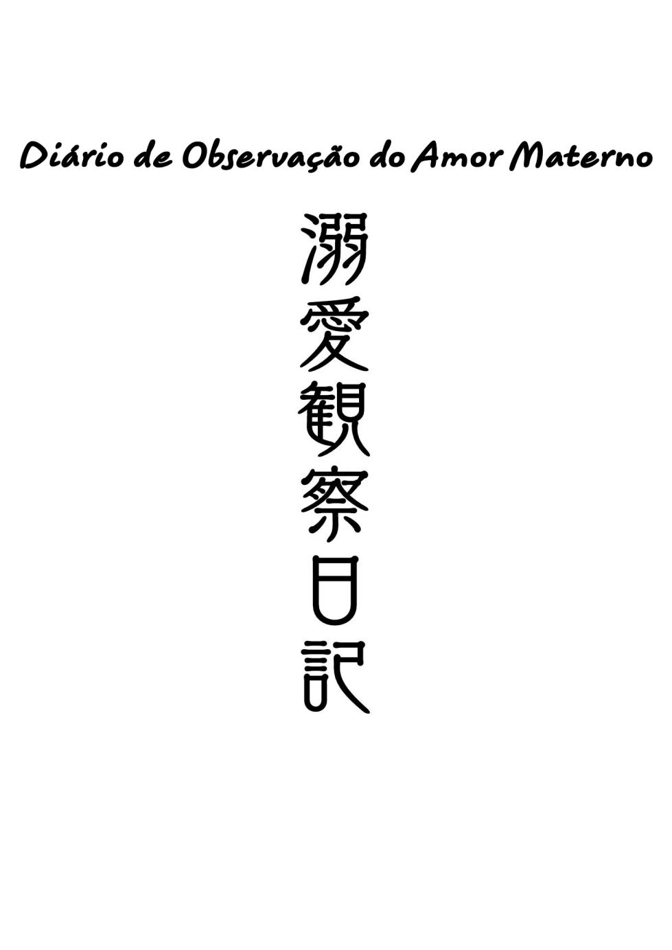 [Vadass (Oltlo)] Dekiai Kansatsu Nikki [Portuguese-BR] [Digital] - Page 2