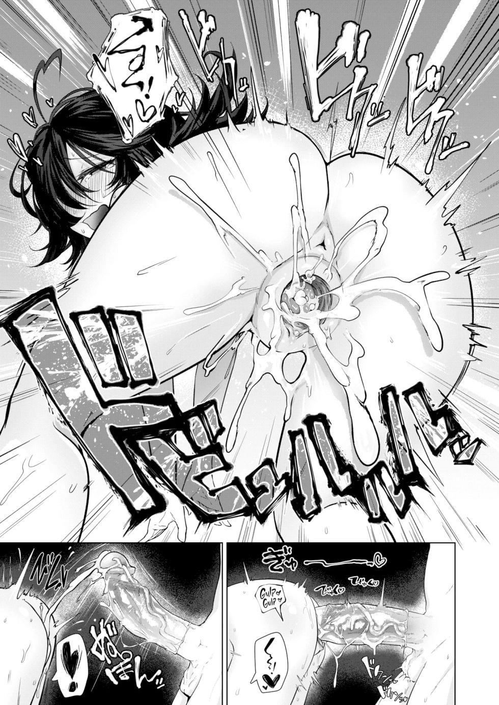 [Ooooalikui] Kanojo ni Onegai! (COMIC Kairakuten 2024-06) [Portuguese-BR] [Digital] - Page 23