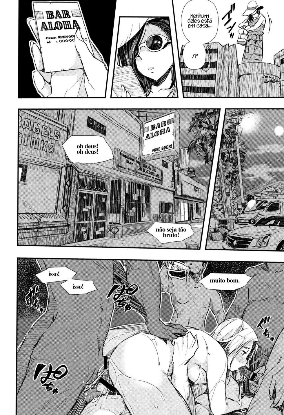 [Aino Chie] Resort wa Kiken na Kaori (Senaka no Kokuhaku) [Portuguese-BR] - Page 8