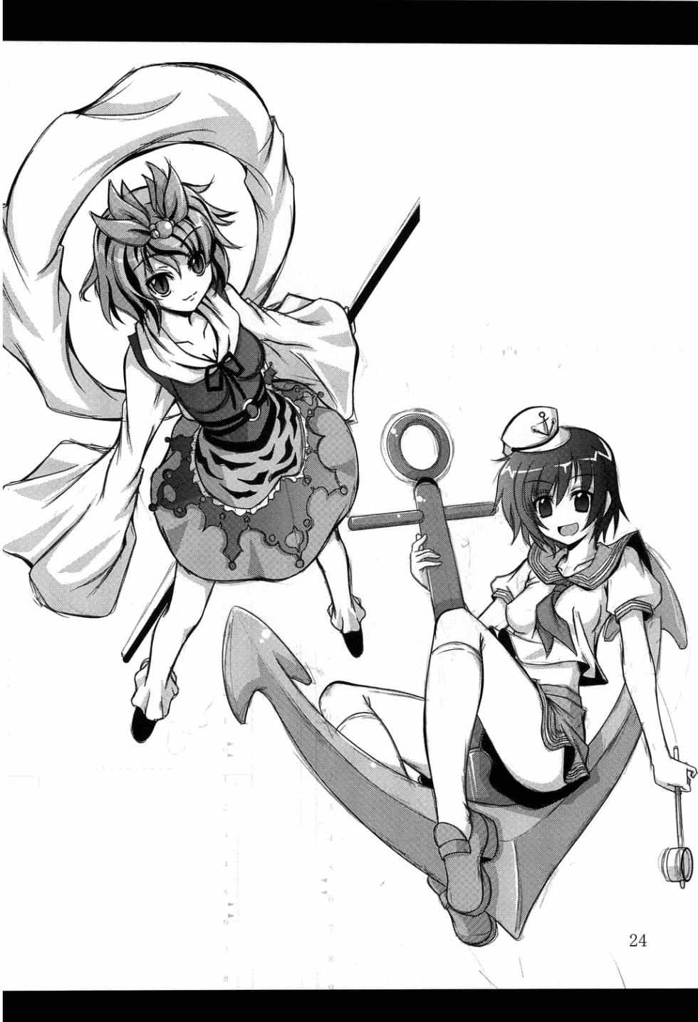 (Reitaisai 8) [Yoru no Benkyoukai (Fumihiro)] Satori roku (Touhou Project) [Chinese] - Page 24