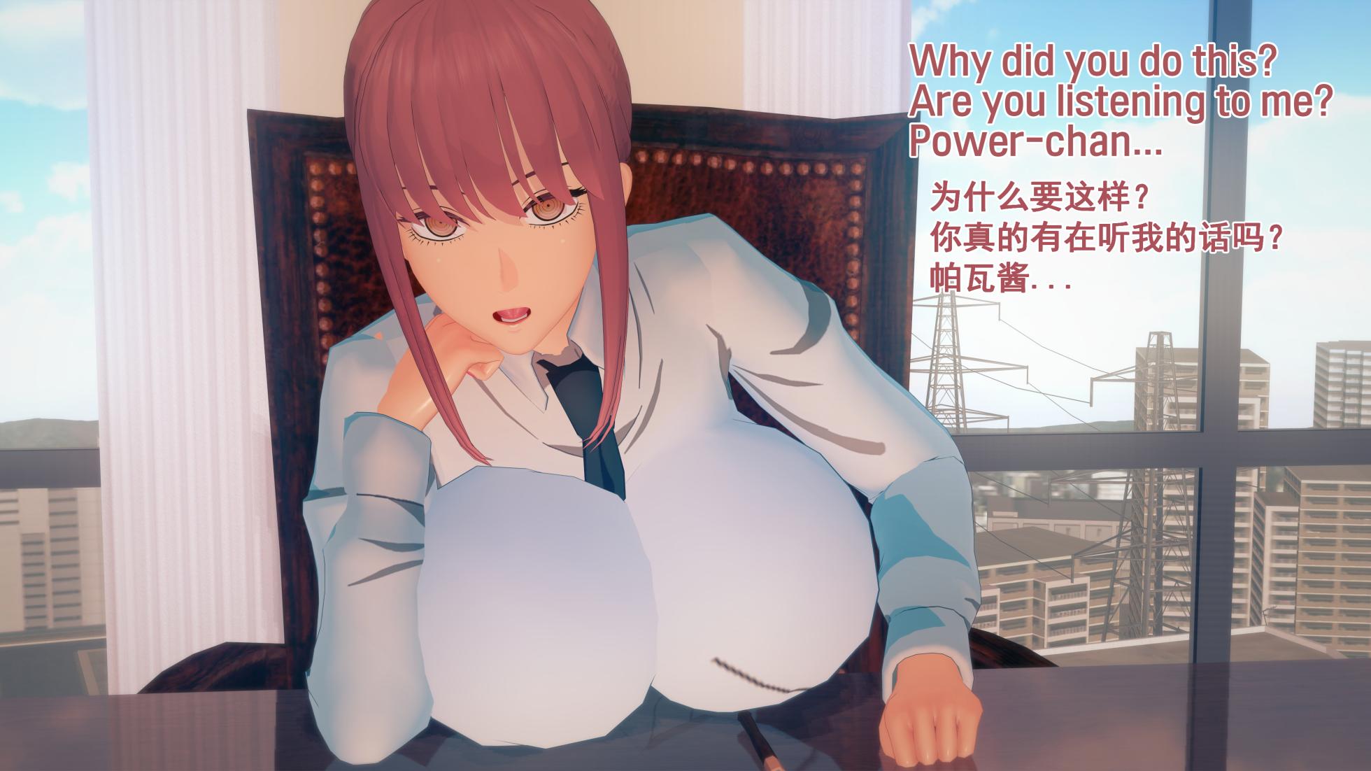 [Basenokim]  特異４課終わりの日ー第１話ー【汉化】 - Page 3