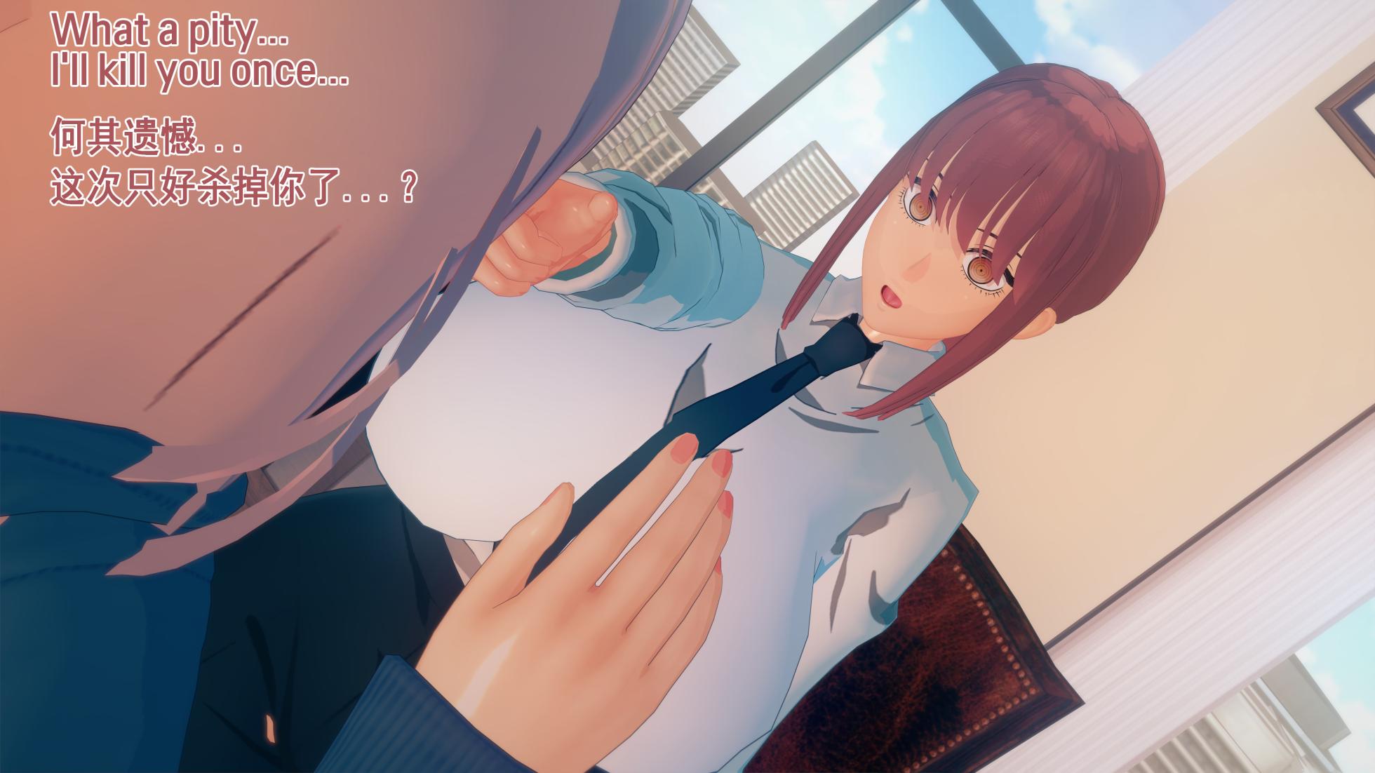 [Basenokim]  特異４課終わりの日ー第１話ー【汉化】 - Page 31