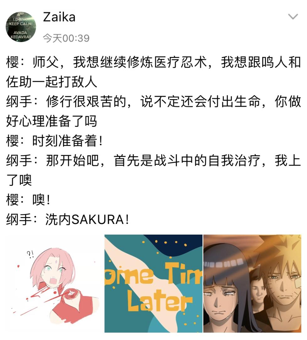 [Pixiv] Zaika (7187389) - Page 22