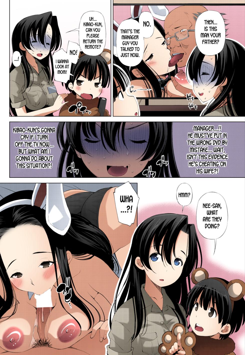 [Maihara Matsuge] Moujuutsukai to Maigo no | Wild Beast Tamer and the Lost Child (COMIC Penguin Celeb 2017-07) [English] [desudesu] [Colorized] [Digital] - Page 4