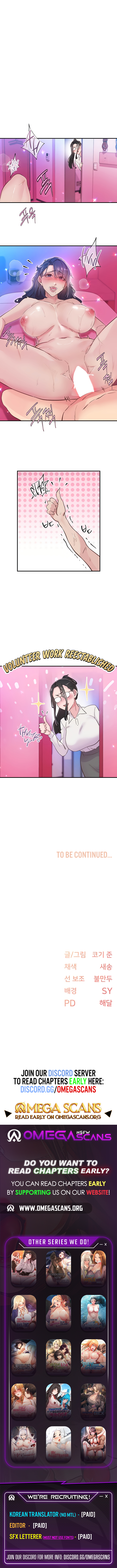 [Kodi Joon] Tremors [Ch. 1-25] [English] [Omegascans] [Ongoing] - Page 109