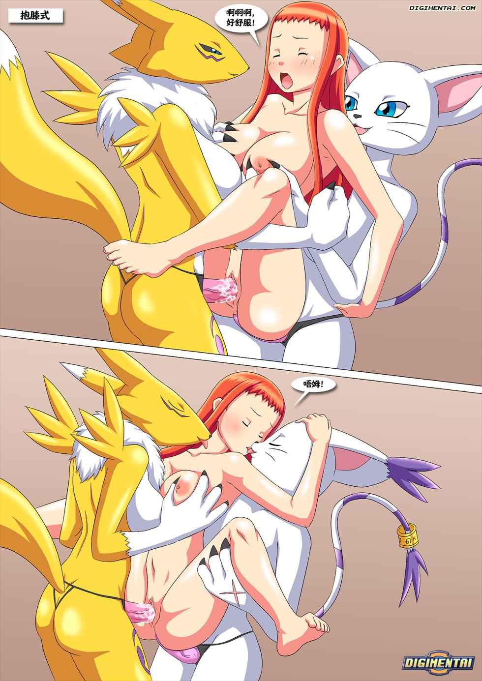 [阿斯托尔福汉化] 生日快乐，牧野留姬！5 - Page 23