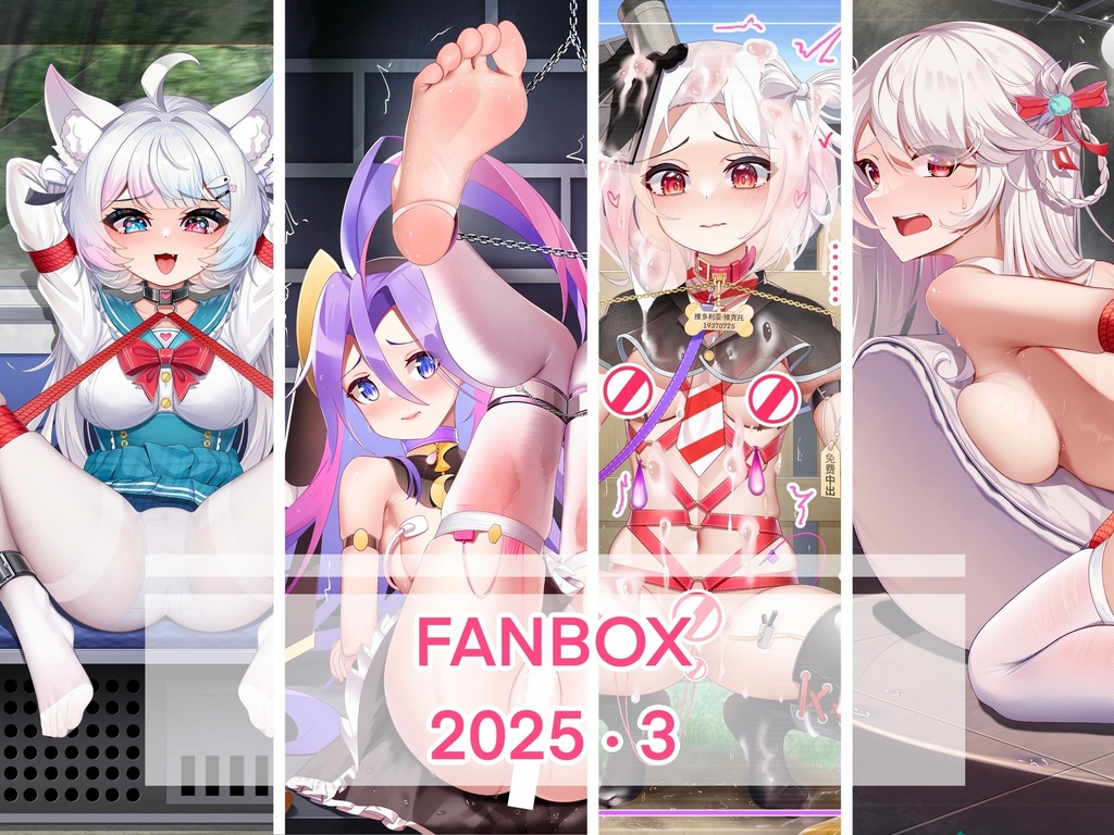 [ranose] Fanbox Reward 2025.03 - Page 1