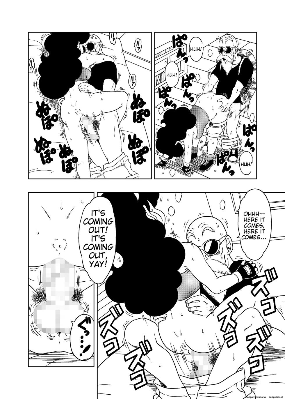 [Old School Academy (Amedama Akihito)] DB-X Kame Sennin x Lunch Hen (Dragon Ball Z) [English] - Page 15