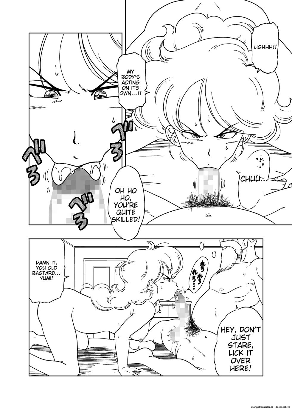 [Old School Academy (Amedama Akihito)] DB-X Kame Sennin x Lunch Hen (Dragon Ball Z) [English] - Page 19