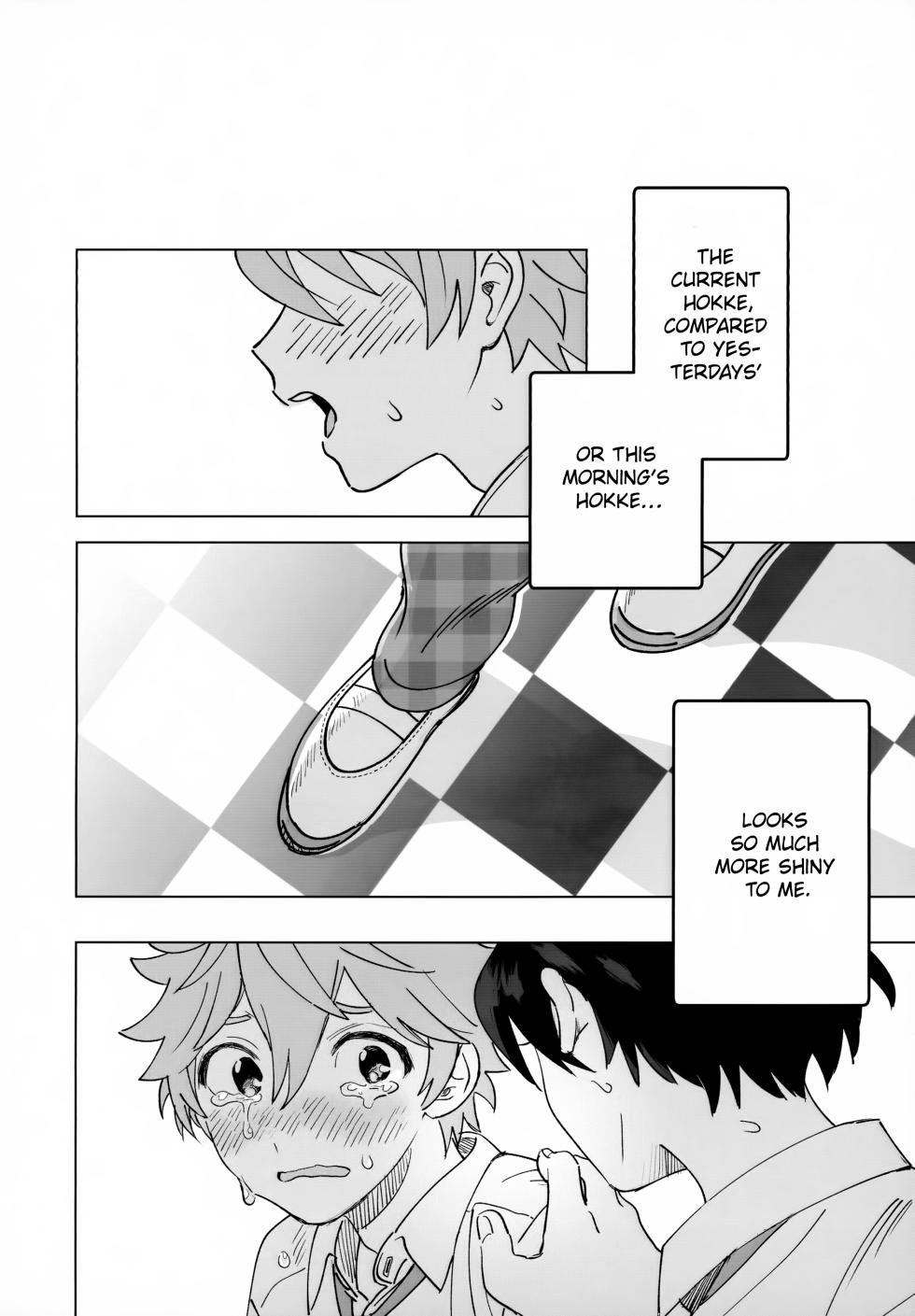 (Oretachi no X Day!!!!) [Montana (Masago)] 2-A, Houkago (Ensemble Stars!) [English] - Page 35