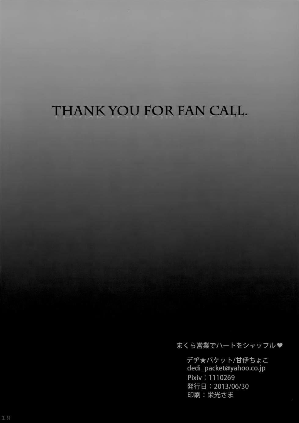 [Dedi Packet (Amai Choco)] Makura Eigyou de Heart o Shuffle (Pretty Rhythm) - Page 17