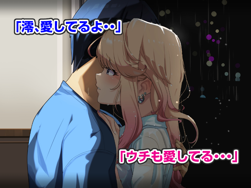 [Banana Fine] Class no Kyonyuu Gal o Hirottara SeFri Dousei Seikatsu ga Hajimatta Hanashi - Page 8