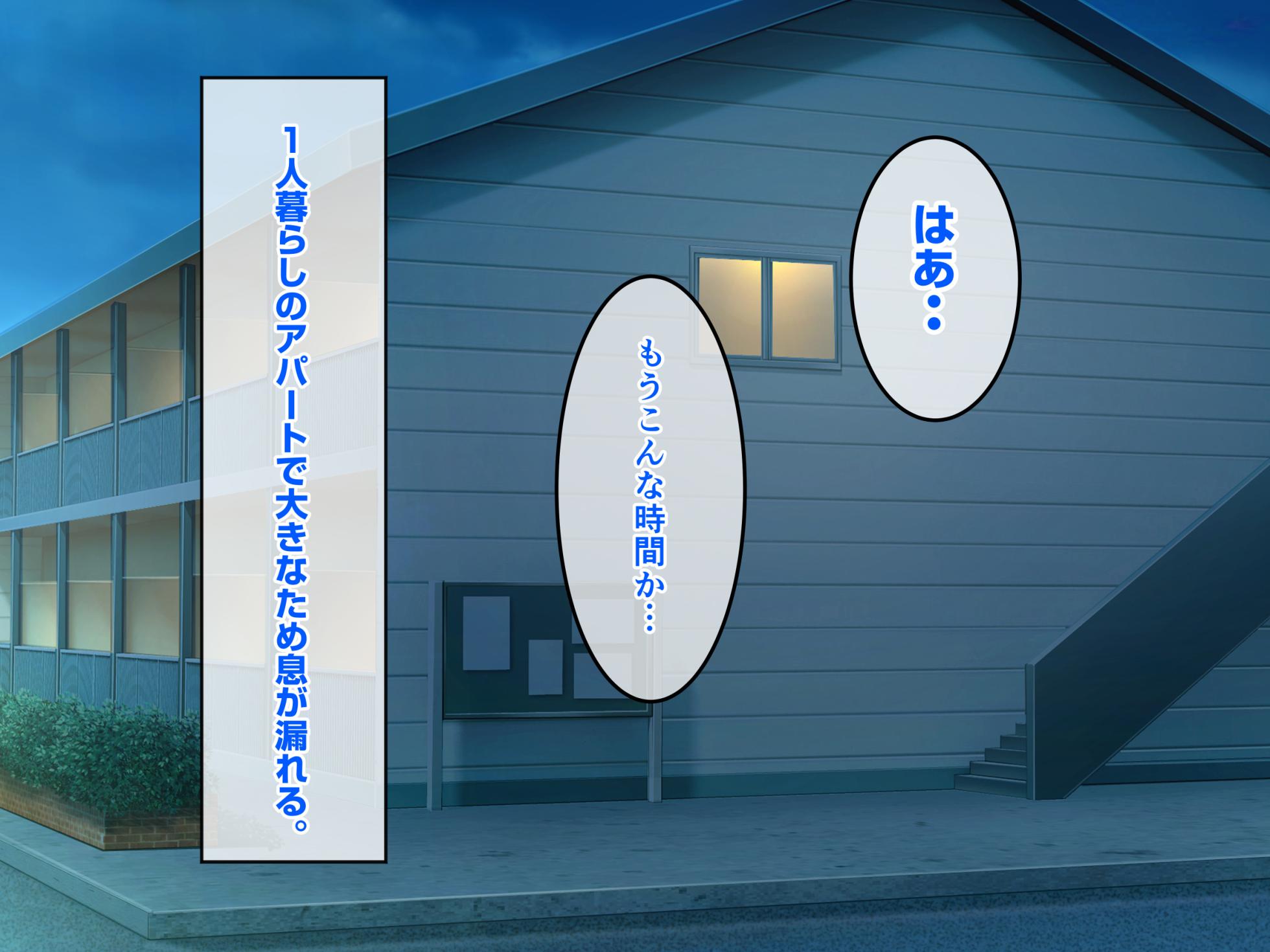 [Banana Fine] Class no Kyonyuu Gal o Hirottara SeFri Dousei Seikatsu ga Hajimatta Hanashi - Page 12