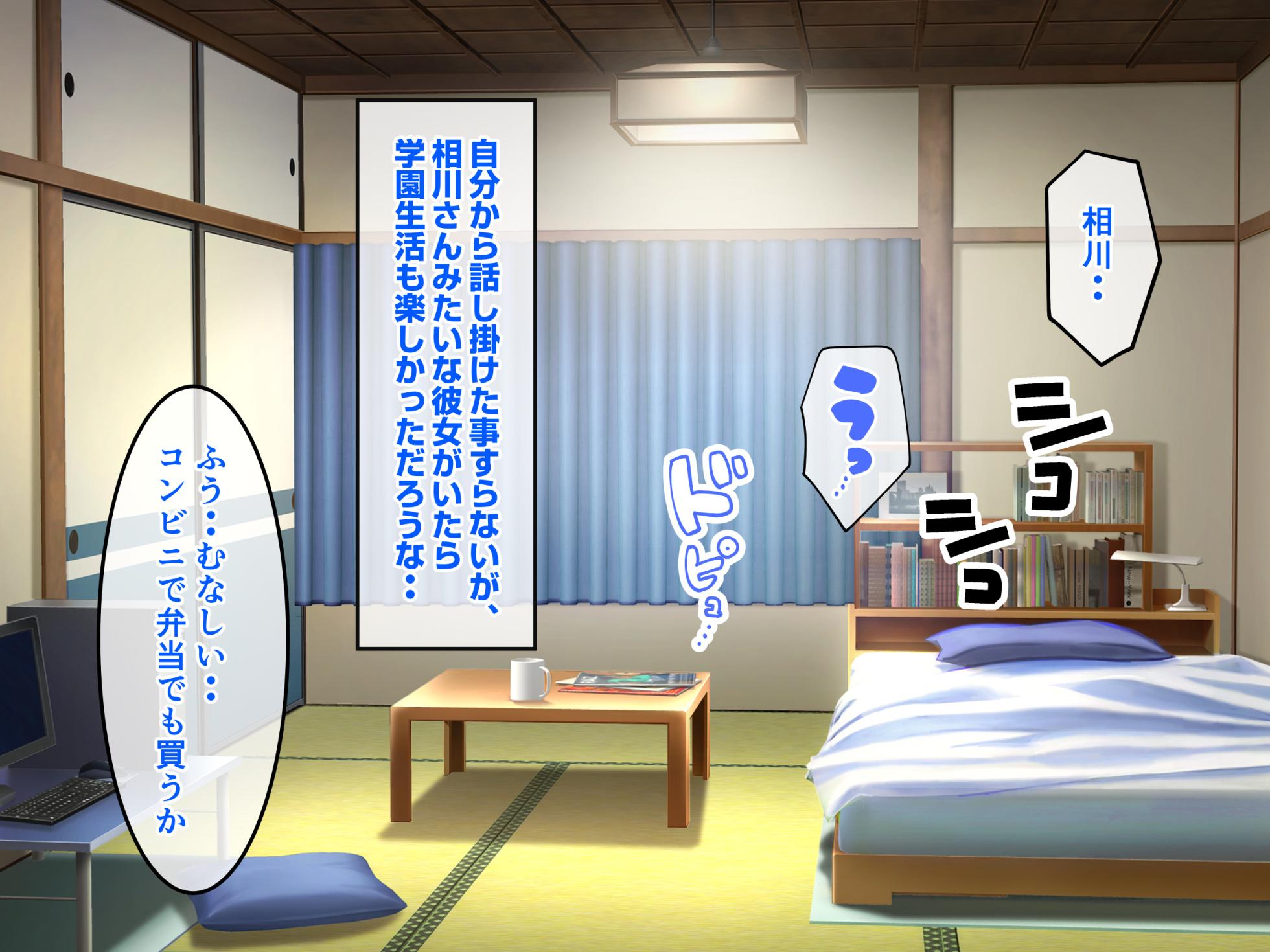 [Banana Fine] Class no Kyonyuu Gal o Hirottara SeFri Dousei Seikatsu ga Hajimatta Hanashi - Page 18