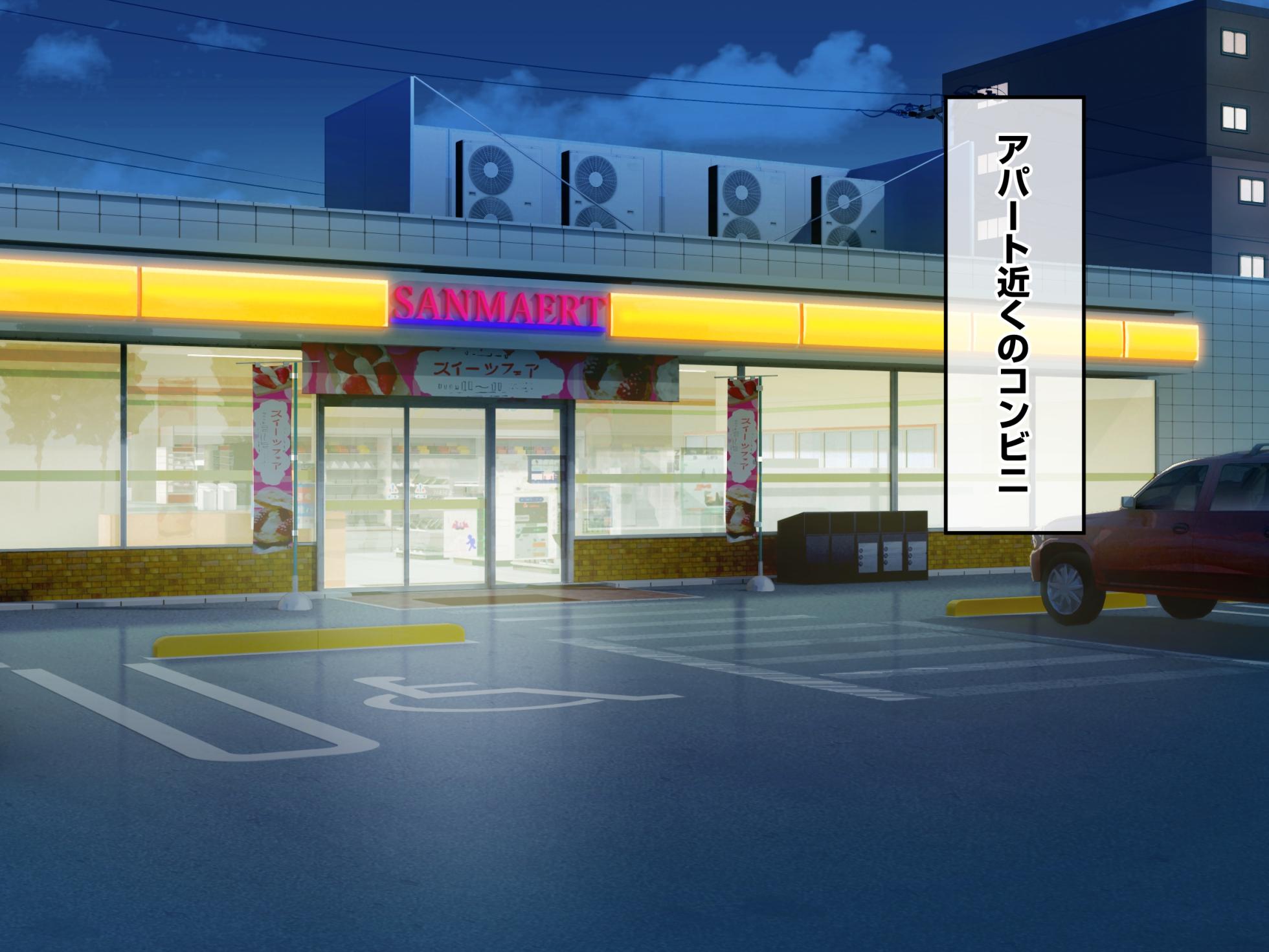 [Banana Fine] Class no Kyonyuu Gal o Hirottara SeFri Dousei Seikatsu ga Hajimatta Hanashi - Page 20