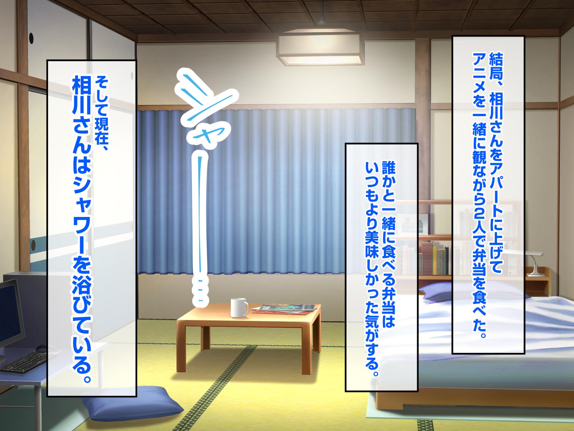 [Banana Fine] Class no Kyonyuu Gal o Hirottara SeFri Dousei Seikatsu ga Hajimatta Hanashi - Page 33