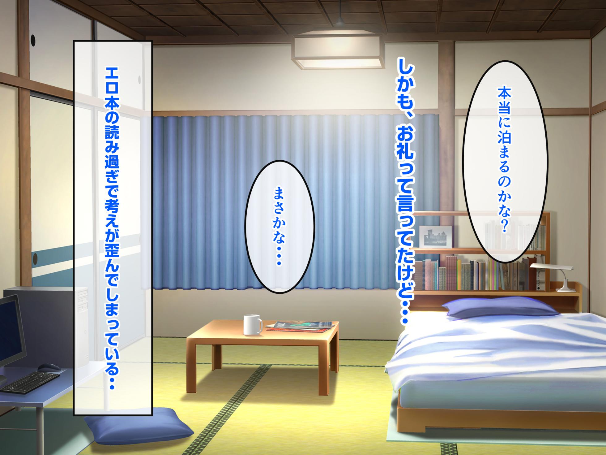 [Banana Fine] Class no Kyonyuu Gal o Hirottara SeFri Dousei Seikatsu ga Hajimatta Hanashi - Page 34