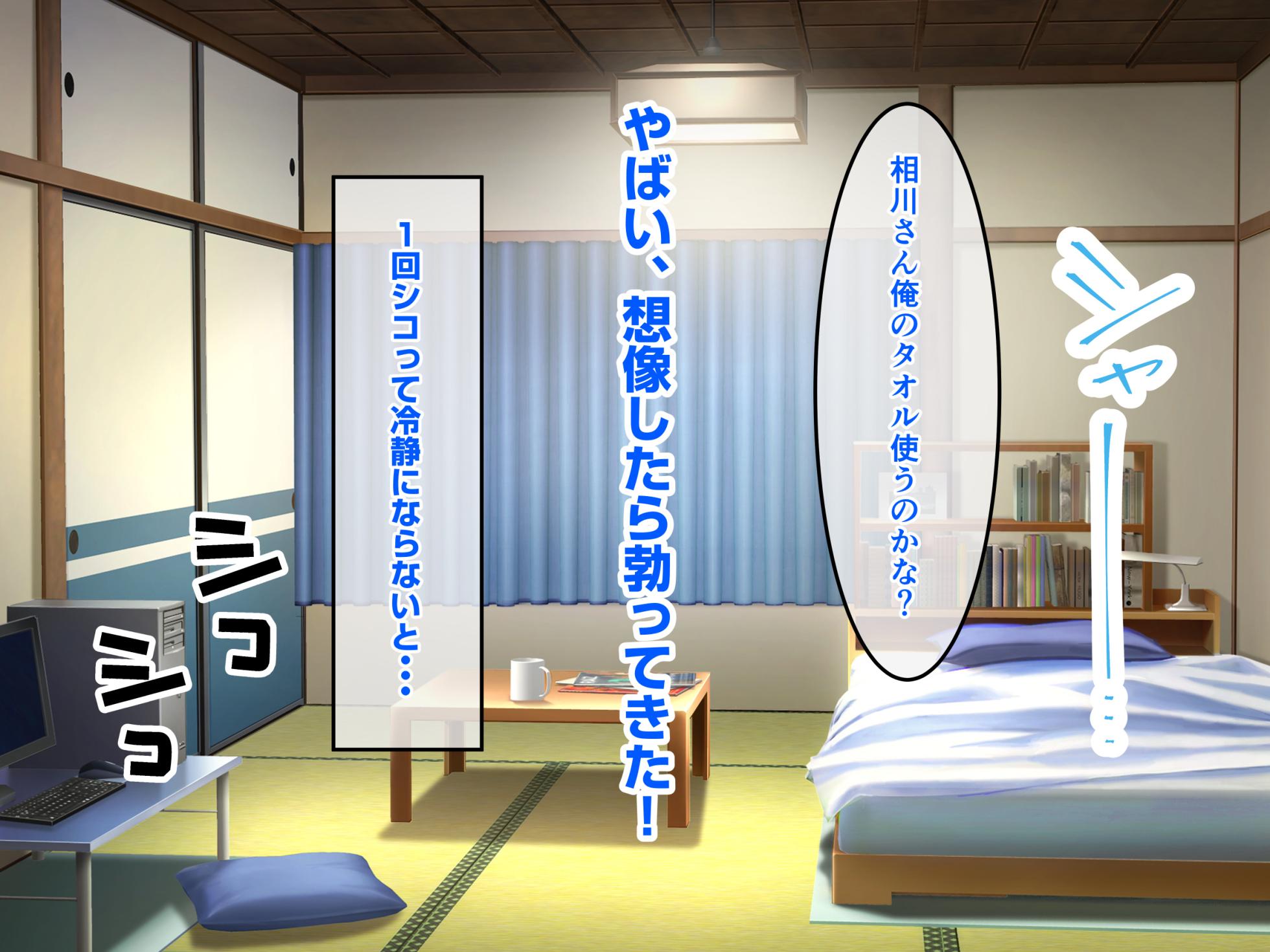 [Banana Fine] Class no Kyonyuu Gal o Hirottara SeFri Dousei Seikatsu ga Hajimatta Hanashi - Page 35