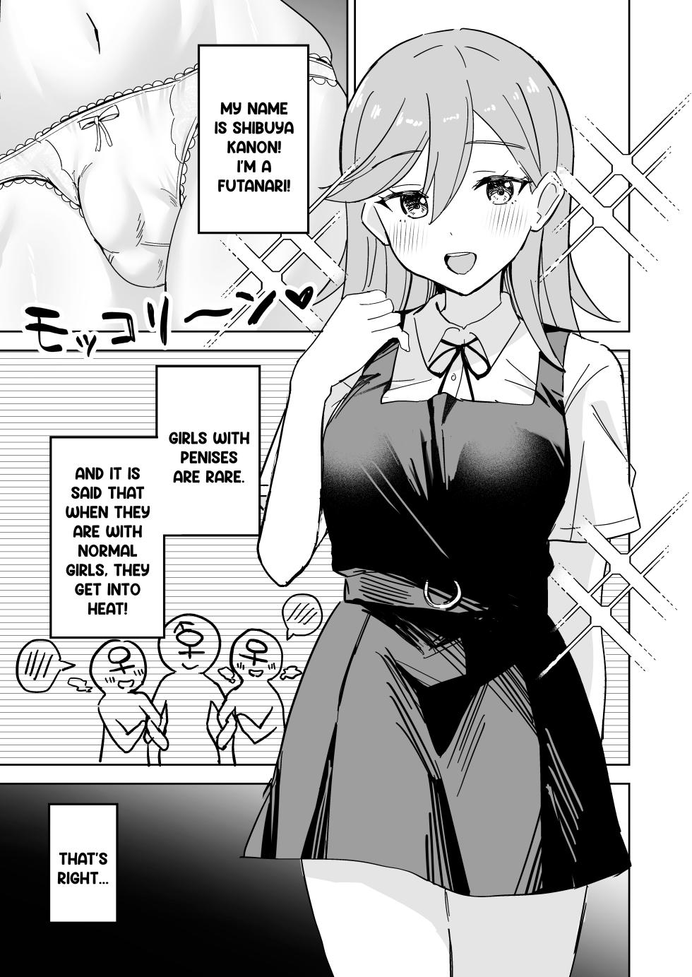 [Rurukoya (Yukiya Ruru)] Tomate ni GyakuRa Sareru Hon (Love Live! Superstar!!) [English] [YuushaNi] [Digital] - Page 2