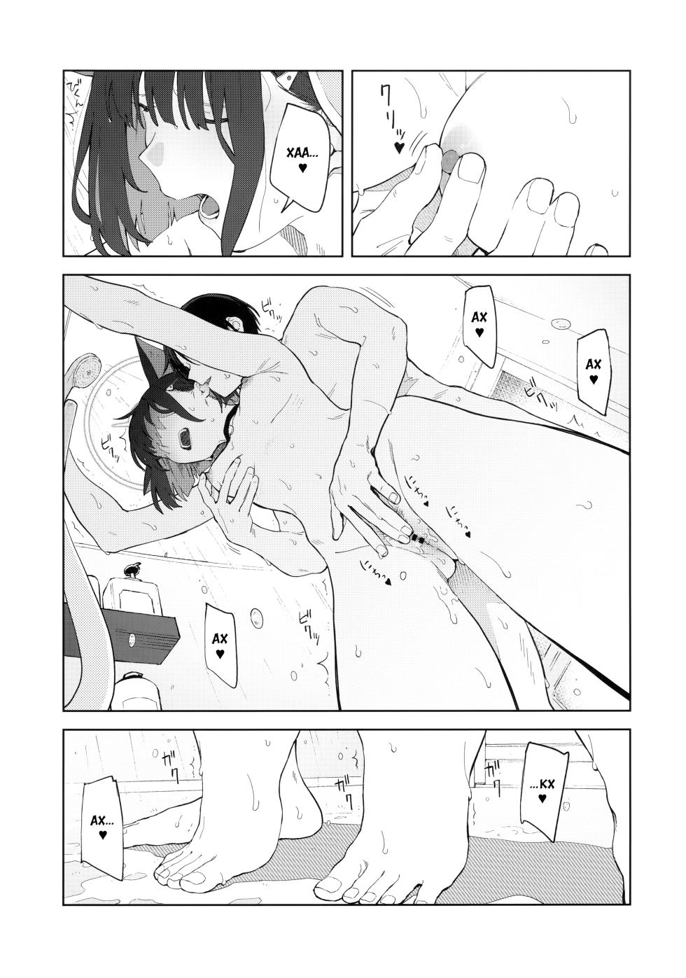 (C104) [Titano-makhia (Mikaduchi)] Konya wa Kuroneko to. | Ніч із чорною кішкою. (Blue Archive) [Ukrainian] - Page 28