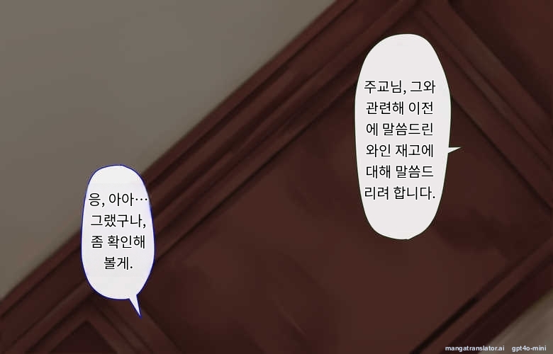 [Gensou Graphics (Ogami Kazuki)] Sister wa Kyuuketsuki ~Kyuuketsubyou o Naosu Tame to Ieba Nandemo Ukeireru Namaiki Sister~ [Korean] [AI Translated] - Page 6