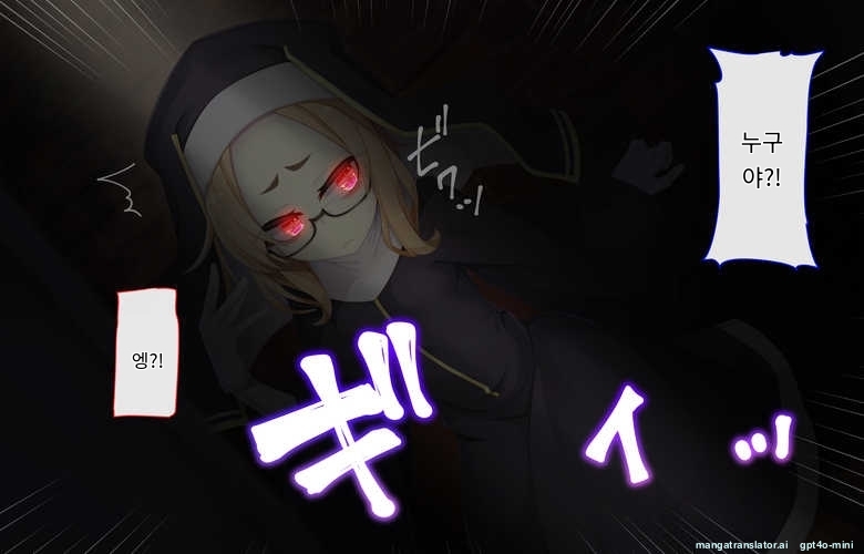 [Gensou Graphics (Ogami Kazuki)] Sister wa Kyuuketsuki ~Kyuuketsubyou o Naosu Tame to Ieba Nandemo Ukeireru Namaiki Sister~ [Korean] [AI Translated] - Page 9