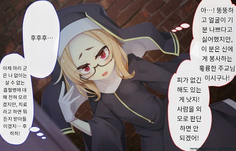 [Gensou Graphics (Ogami Kazuki)] Sister wa Kyuuketsuki ~Kyuuketsubyou o Naosu Tame to Ieba Nandemo Ukeireru Namaiki Sister~ [Korean] [AI Translated] - Page 20