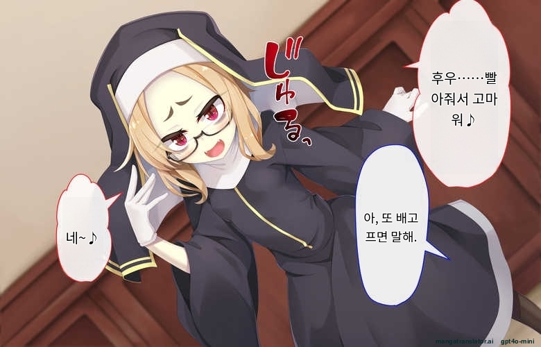 [Gensou Graphics (Ogami Kazuki)] Sister wa Kyuuketsuki ~Kyuuketsubyou o Naosu Tame to Ieba Nandemo Ukeireru Namaiki Sister~ [Korean] [AI Translated] - Page 21