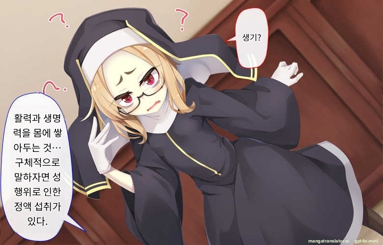 [Gensou Graphics (Ogami Kazuki)] Sister wa Kyuuketsuki ~Kyuuketsubyou o Naosu Tame to Ieba Nandemo Ukeireru Namaiki Sister~ [Korean] [AI Translated] - Page 25