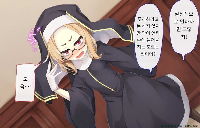 [Gensou Graphics (Ogami Kazuki)] Sister wa Kyuuketsuki ~Kyuuketsubyou o Naosu Tame to Ieba Nandemo Ukeireru Namaiki Sister~ [Korean] [AI Translated] - Page 35