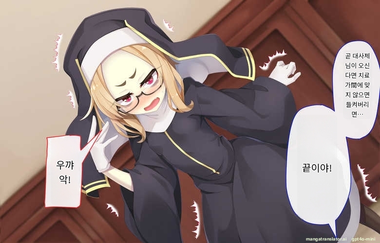 [Gensou Graphics (Ogami Kazuki)] Sister wa Kyuuketsuki ~Kyuuketsubyou o Naosu Tame to Ieba Nandemo Ukeireru Namaiki Sister~ [Korean] [AI Translated] - Page 36