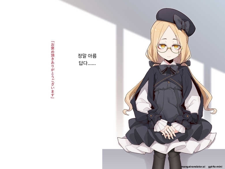 [Meifu Madou (Ogami Kazuki)] [Iberis] Ugoku Ningyou to no Seikatsu [Korean] [AI Translated] - Page 4