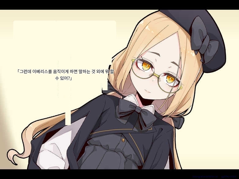 [Meifu Madou (Ogami Kazuki)] [Iberis] Ugoku Ningyou to no Seikatsu [Korean] [AI Translated] - Page 12