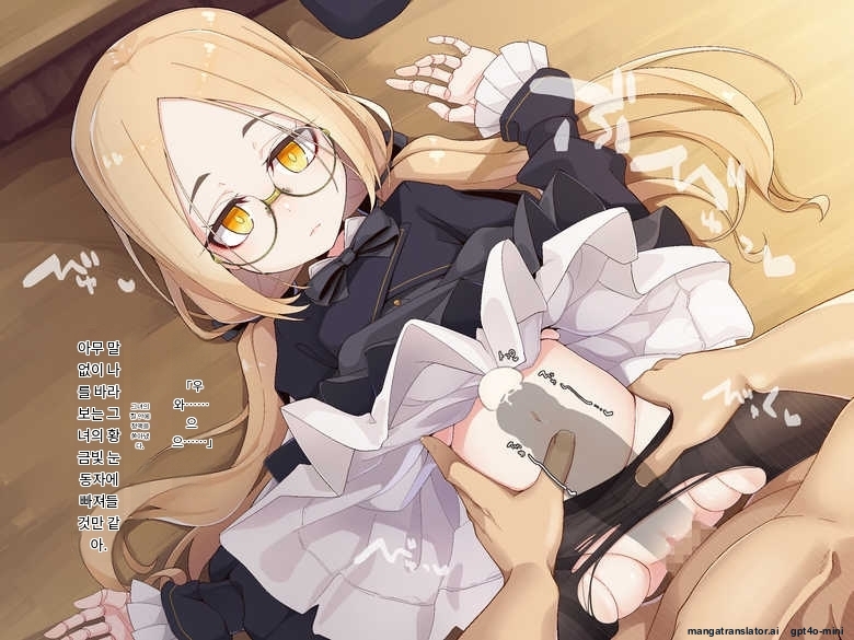 [Meifu Madou (Ogami Kazuki)] [Iberis] Ugoku Ningyou to no Seikatsu [Korean] [AI Translated] - Page 21