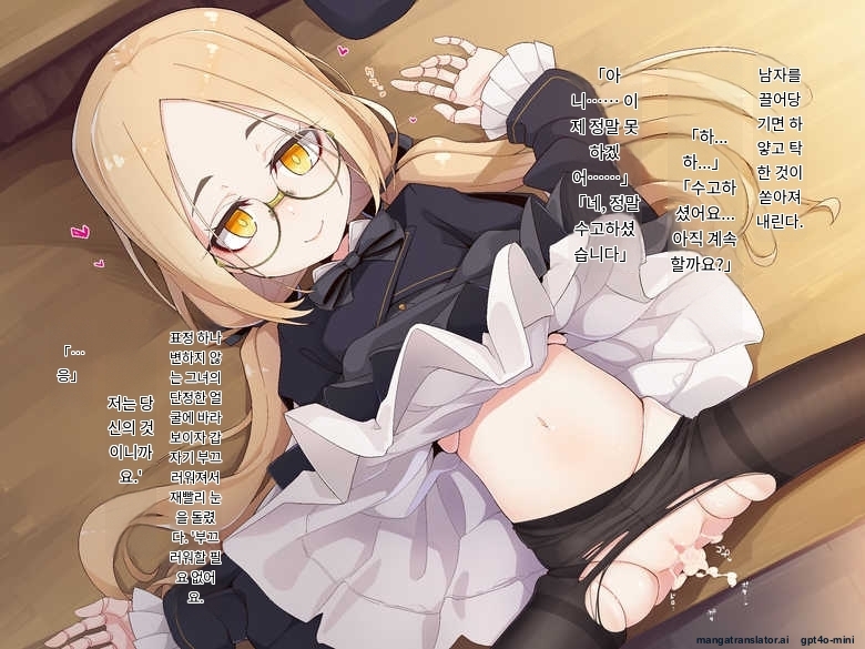 [Meifu Madou (Ogami Kazuki)] [Iberis] Ugoku Ningyou to no Seikatsu [Korean] [AI Translated] - Page 27