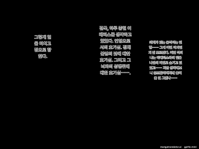 [Meifu Madou (Ogami Kazuki)] [Iberis] Ugoku Ningyou to no Seikatsu [Korean] [AI Translated] - Page 31