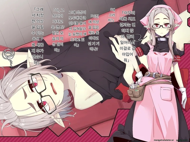 [Meifu Madou (Ogami Kazuki)] Kenketsu suruto kosupure etchi ga dekiru kyuuketsuki - Irene Side Story - [Korean] [AI Translated] - Page 6