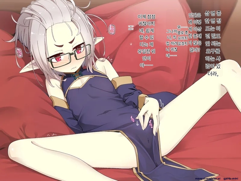 [Meifu Madou (Ogami Kazuki)] Kenketsu suruto kosupure etchi ga dekiru kyuuketsuki - Irene Side Story - [Korean] [AI Translated] - Page 36