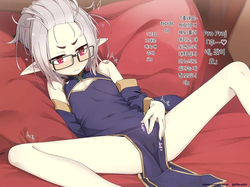 [Meifu Madou (Ogami Kazuki)] Kenketsu suruto kosupure etchi ga dekiru kyuuketsuki - Irene Side Story - [Korean] [AI Translated] - Page 37